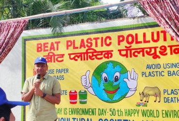 World environment day , 5th June 23